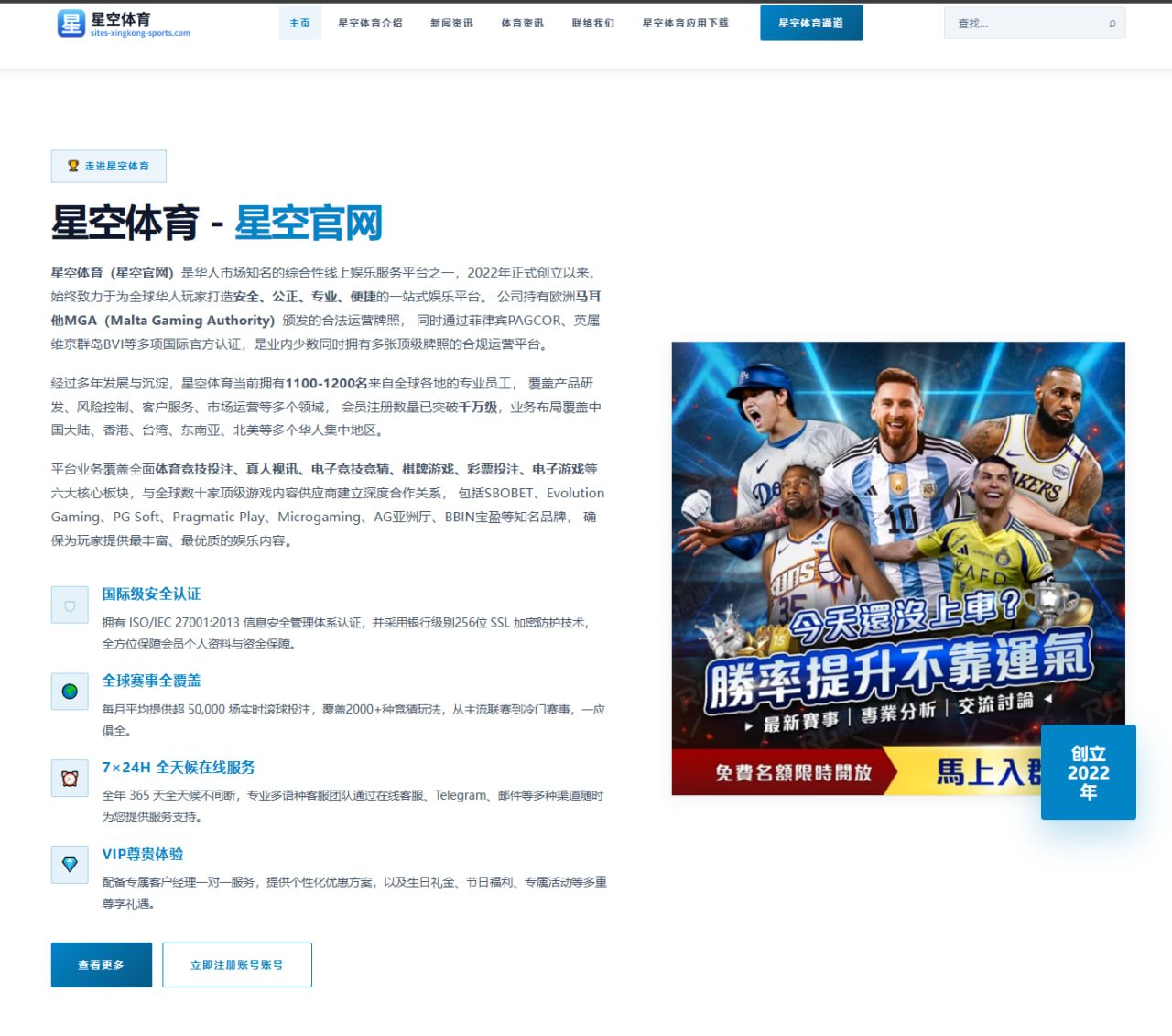 美国队赛程观察：从上半场中段看世界杯竞争力