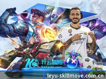 乐鱼体育资讯 APP