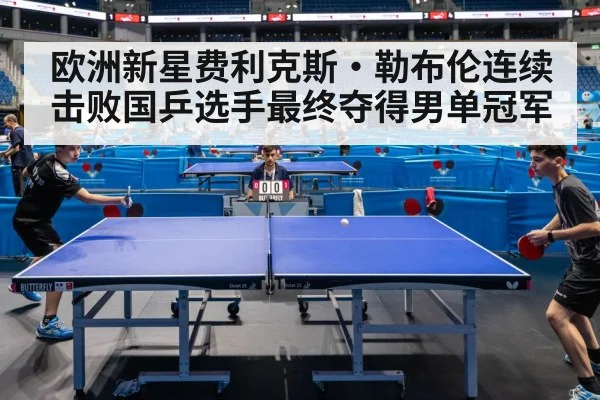 table tennis match action